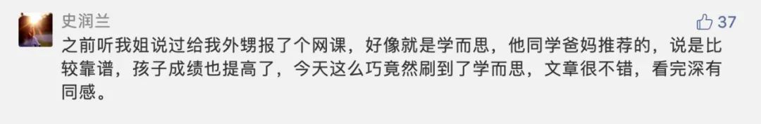 被這支宣傳片戳哭了! 被這支宣傳片戳哭了!