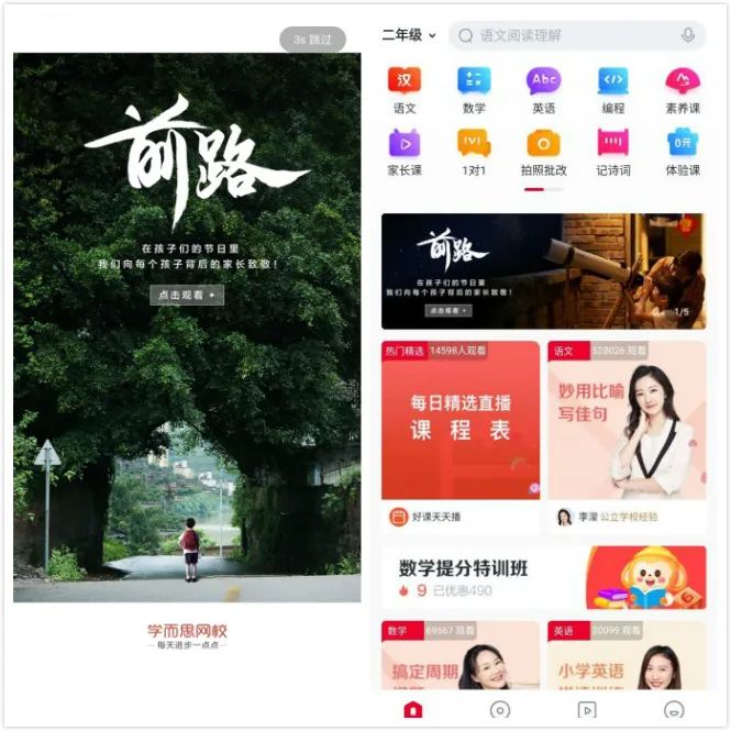 被這支宣傳片戳哭了! 被這支宣傳片戳哭了!