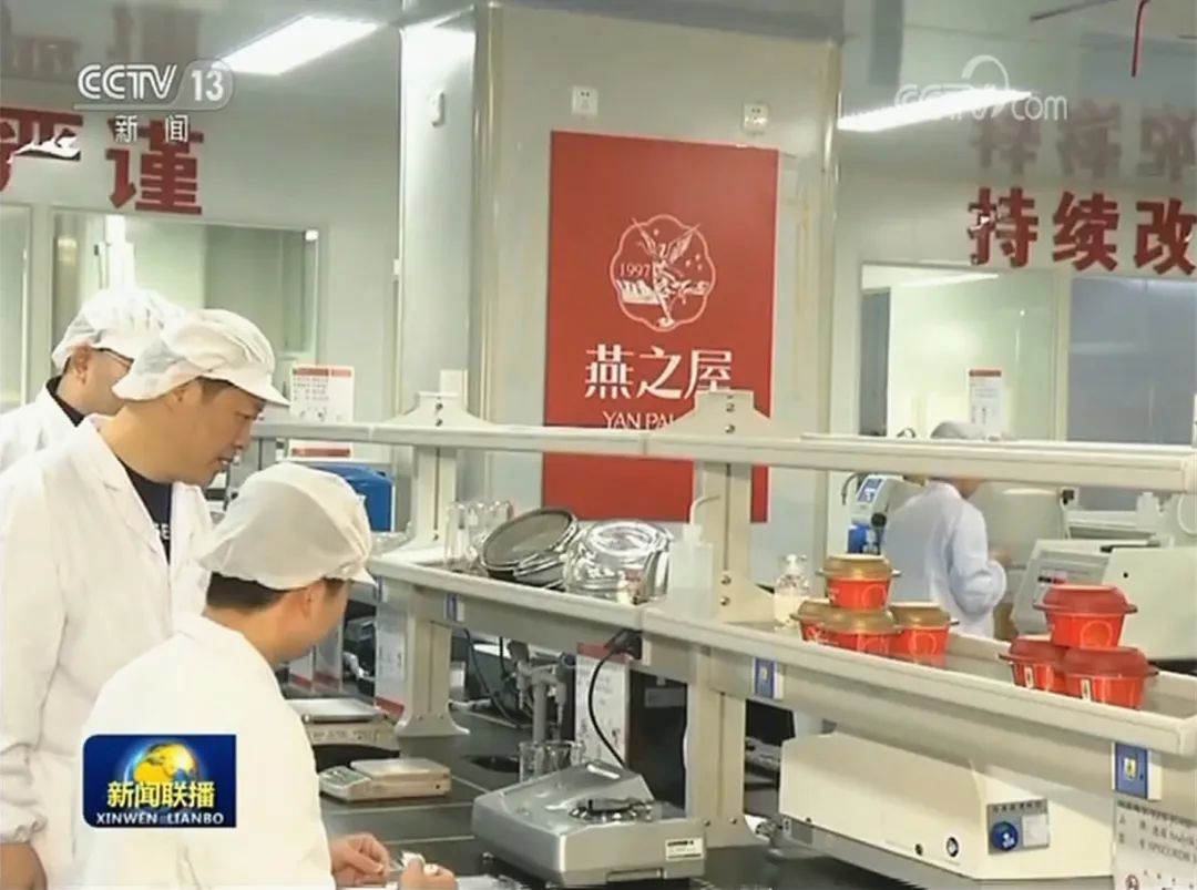 618狂銷3億，燕之屋憑什么？