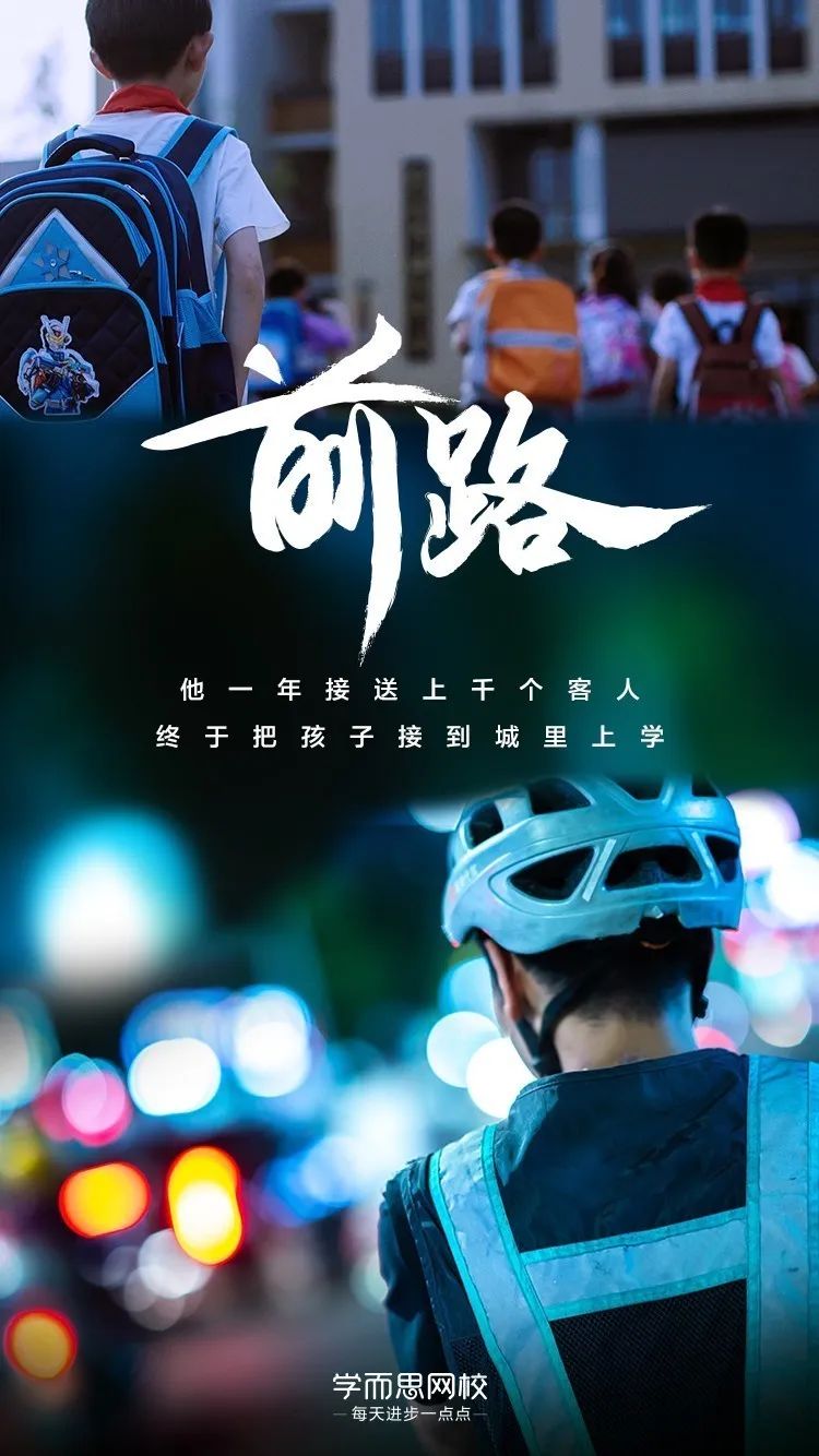 被這支宣傳片戳哭了！