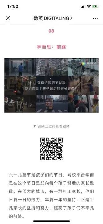 被這支宣傳片戳哭了！