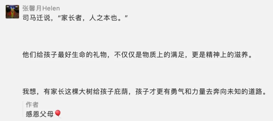 被這支宣傳片戳哭了! 被這支宣傳片戳哭了!