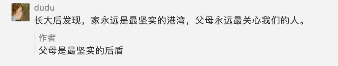 被這支宣傳片戳哭了! 被這支宣傳片戳哭了!