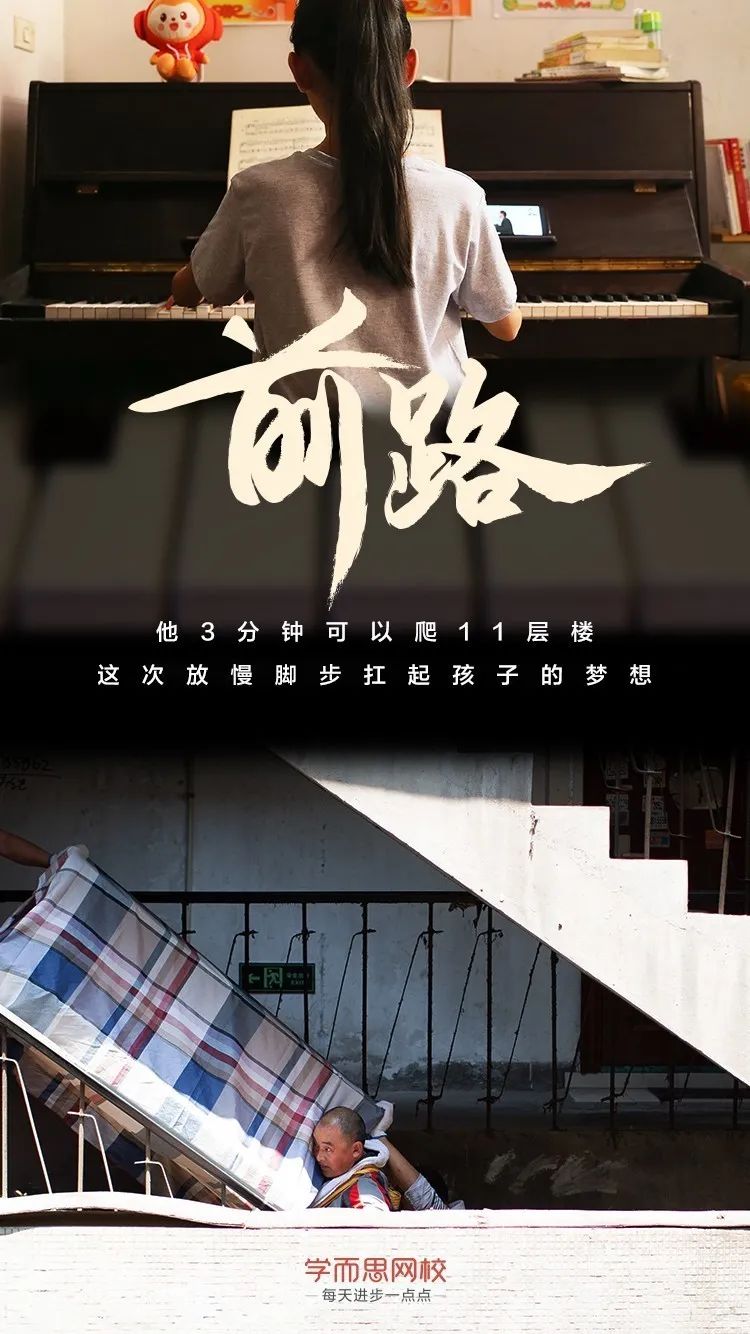 被這支宣傳片戳哭了！