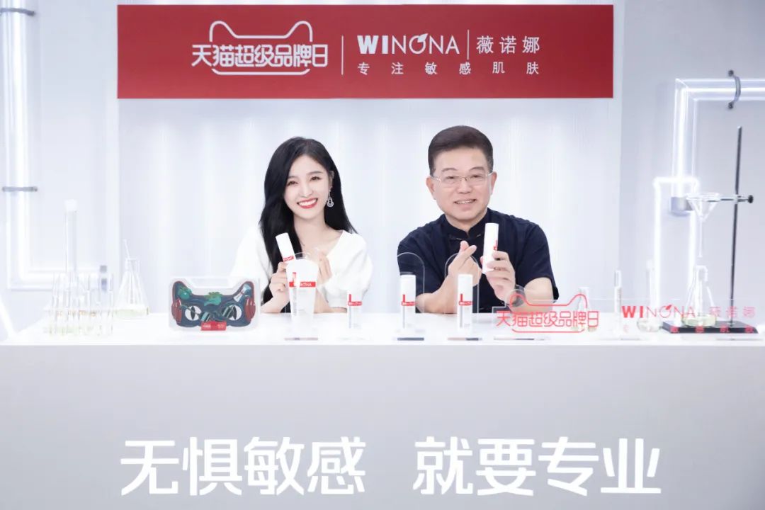 天貓超品日國(guó)貨護(hù)膚首秀，薇諾娜用專(zhuān)業(yè)詮釋實(shí)力