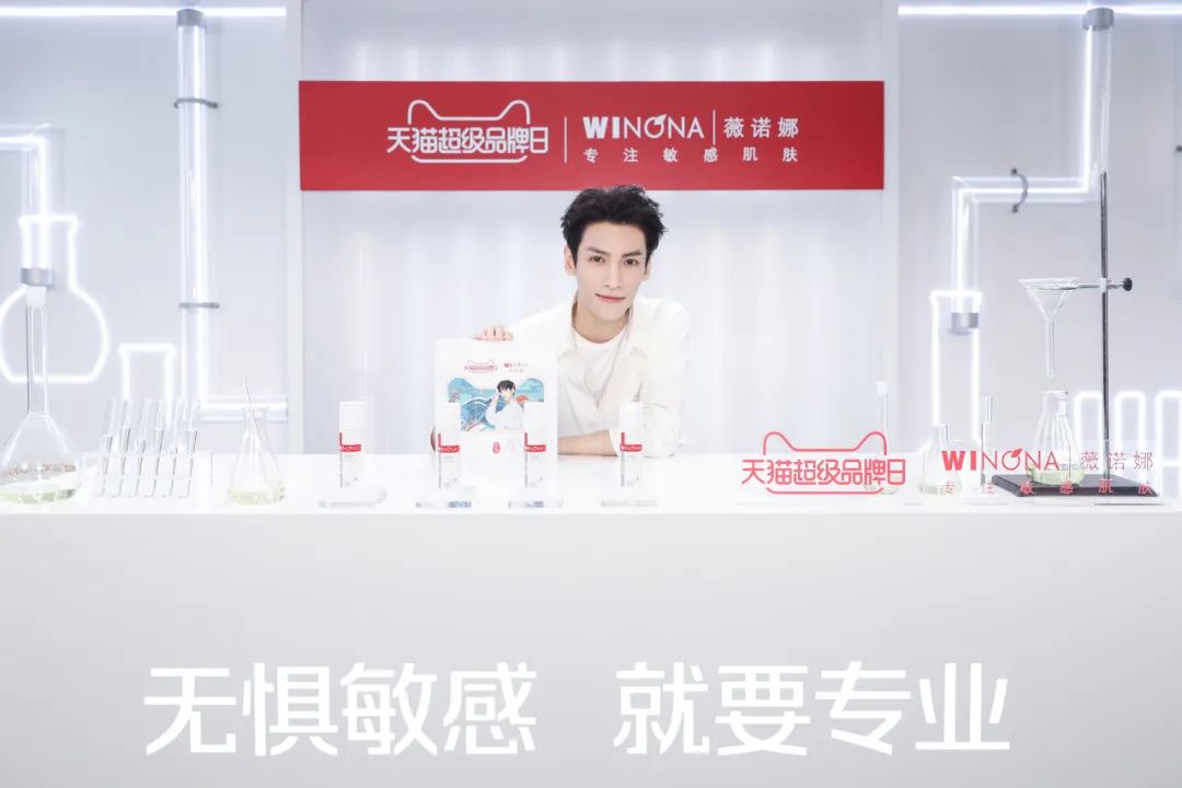天貓超品日國(guó)貨護(hù)膚首秀，薇諾娜用專(zhuān)業(yè)詮釋實(shí)力