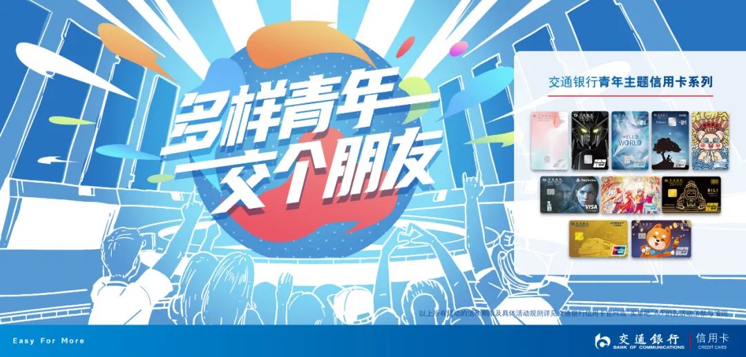 “交個朋友”,可能是今年最火的文案 “交個朋友”,可能是今年最火的文案