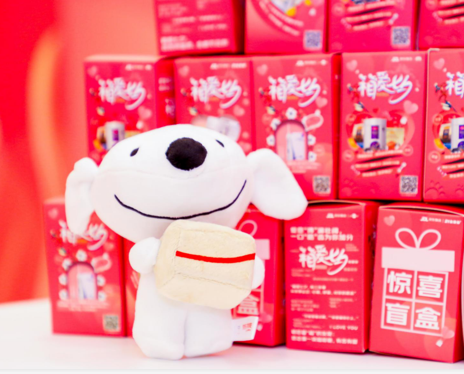 讓人心動的快遞 ,21金維他這波營銷太撩了 讓人心動的快遞 ,21金維他這波營銷太撩了