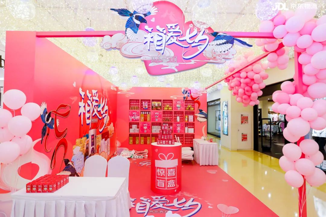 讓人心動的快遞 ,21金維他這波營銷太撩了 讓人心動的快遞 ,21金維他這波營銷太撩了