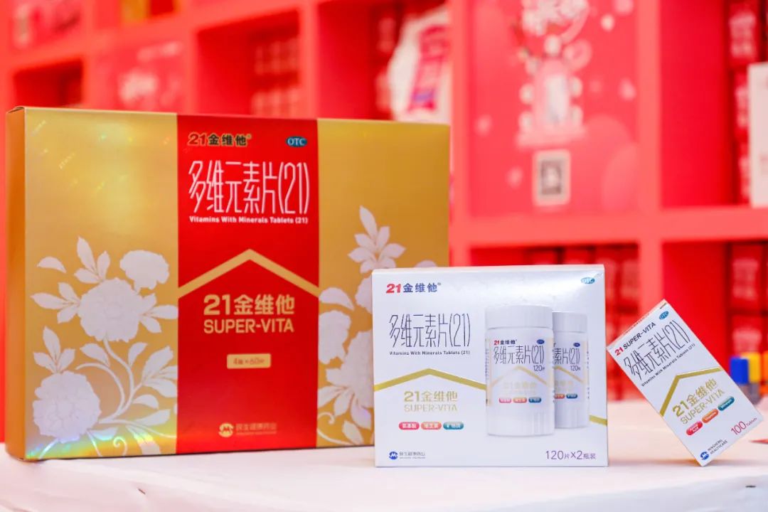 讓人心動的快遞 ,21金維他這波營銷太撩了 讓人心動的快遞 ,21金維他這波營銷太撩了