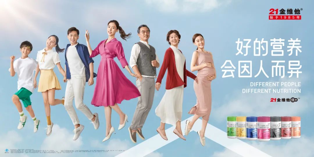 讓人心動的快遞 ,21金維他這波營銷太撩了 讓人心動的快遞 ,21金維他這波營銷太撩了