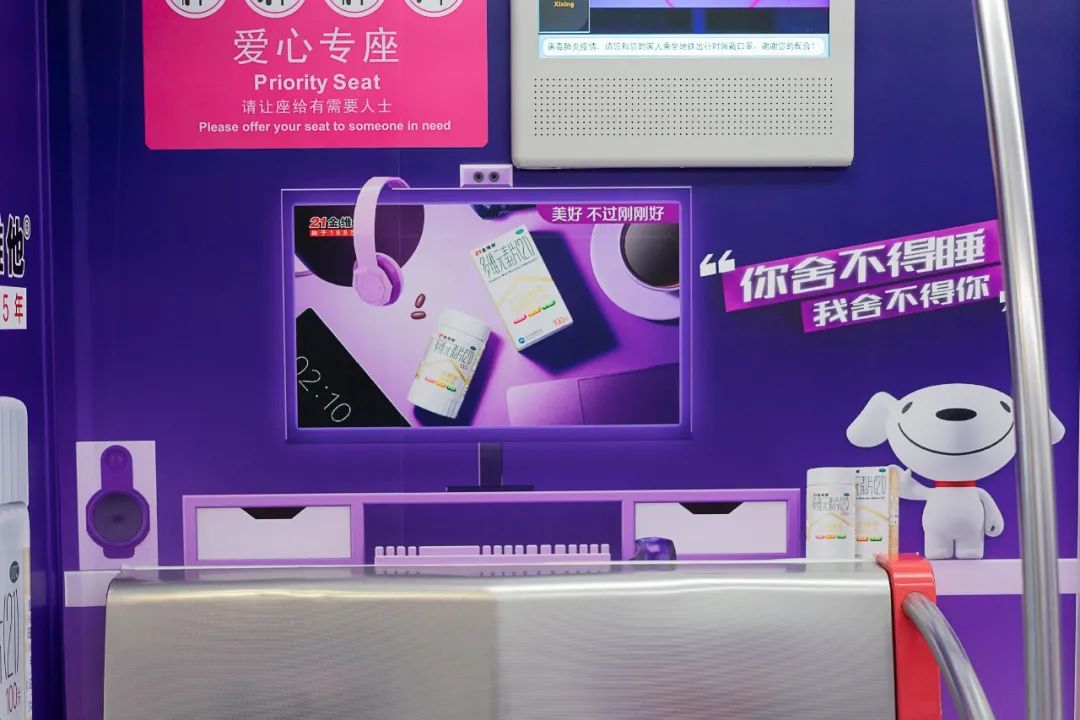 讓人心動的快遞 ,21金維他這波營銷太撩了 讓人心動的快遞 ,21金維他這波營銷太撩了