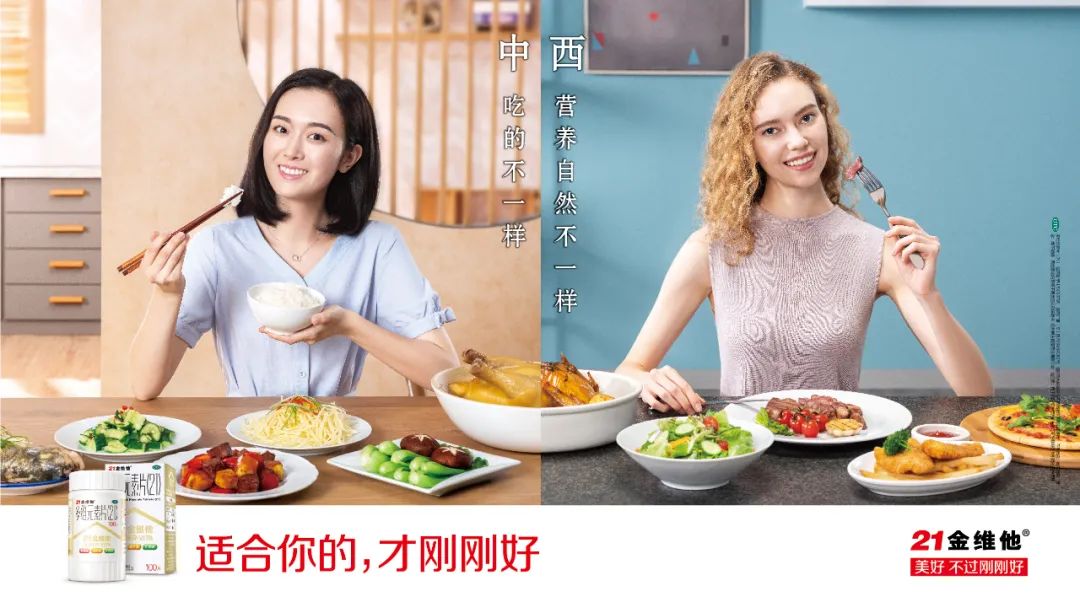 讓人心動的快遞 ,21金維他這波營銷太撩了 讓人心動的快遞 ,21金維他這波營銷太撩了