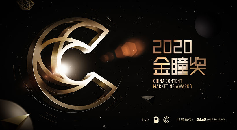 諸多大牌都翻車的中國風,到底該怎么做? 諸多大牌都翻車的中國風,到底該怎么做?