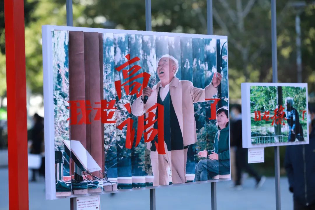 你老了嗎? 你老了嗎?