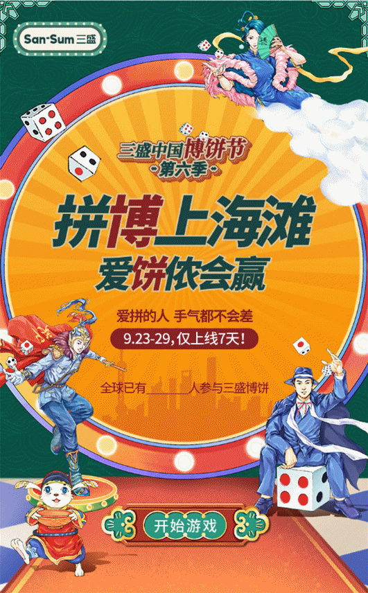 諸多大牌都翻車的中國風,到底該怎么做? 諸多大牌都翻車的中國風,到底該怎么做?