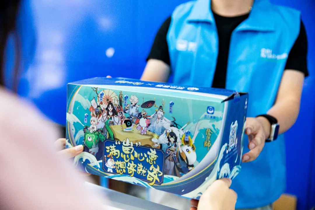 這個快遞盒,有點搶戲! 這個快遞盒,有點搶戲!