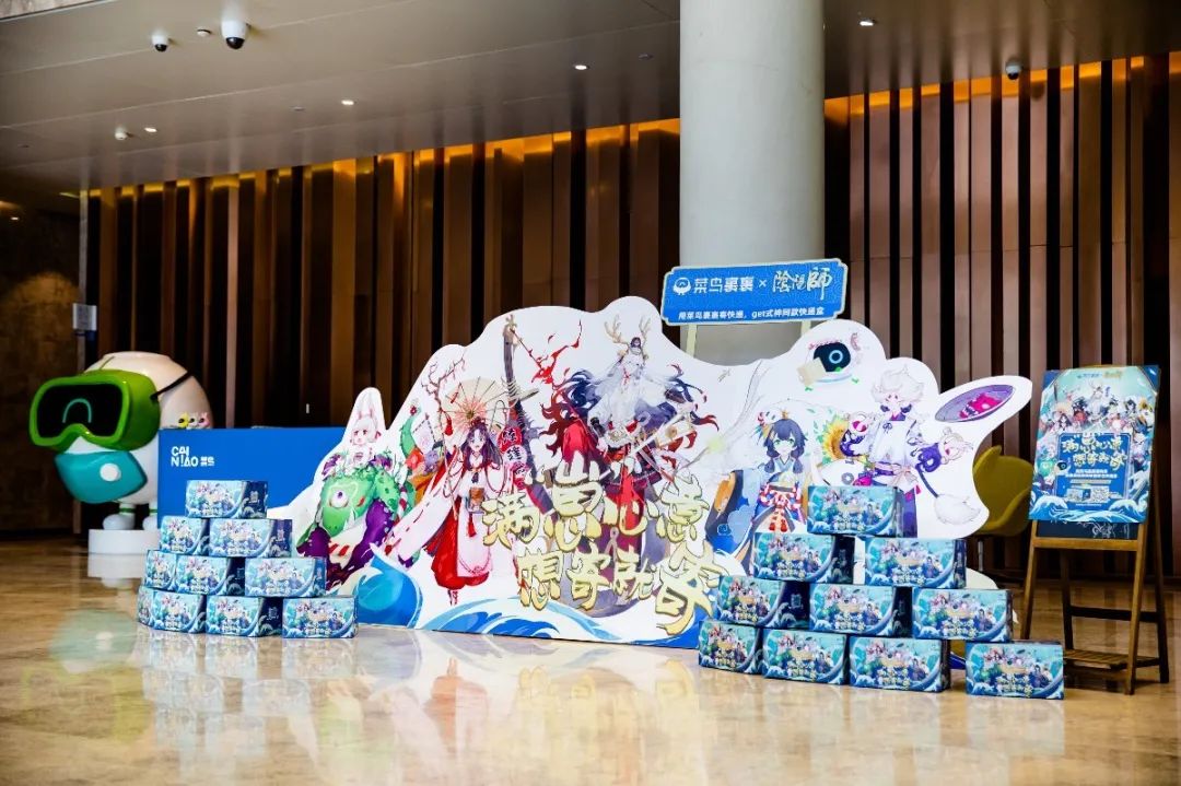 這個快遞盒,有點搶戲! 這個快遞盒,有點搶戲!