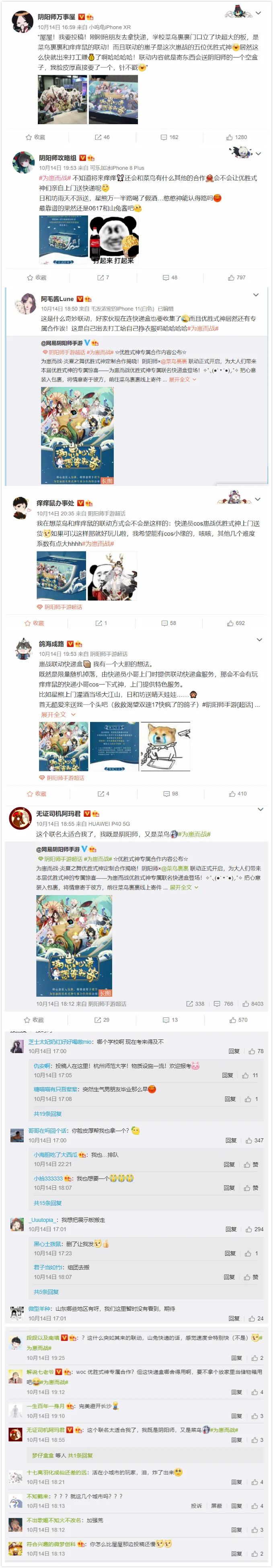 這個快遞盒,有點搶戲! 這個快遞盒,有點搶戲!