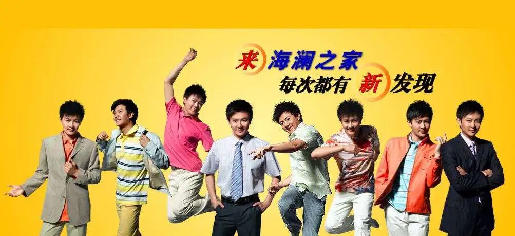 周杰倫代言海瀾之家，網(wǎng)友評論炸了哈哈哈哈哈哈哈哈