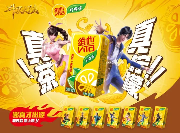 飲料也做盲盒營銷？會玩！