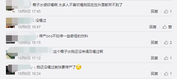 可口可樂,扛不住了? 可口可樂,扛不住了?