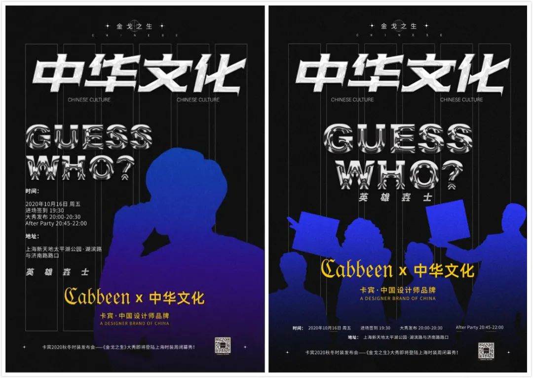 又發(fā)現(xiàn)一家被賣衣服耽誤了的創(chuàng)意公司 又發(fā)現(xiàn)一家被賣衣服耽誤了的創(chuàng)意公司