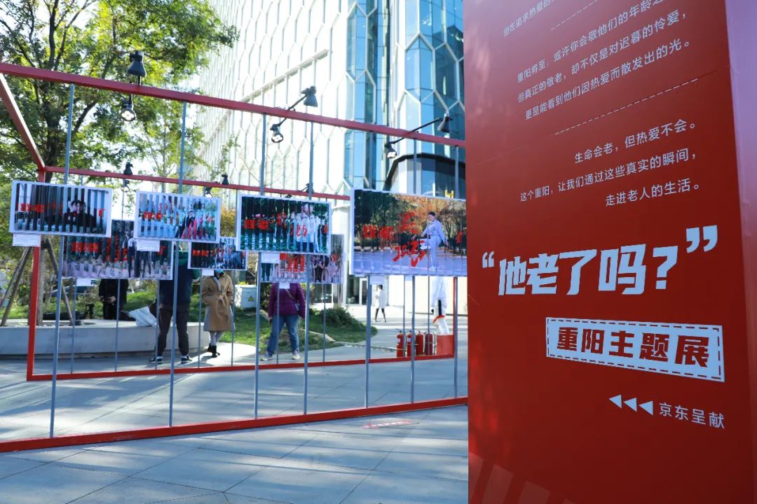 你老了嗎? 你老了嗎?