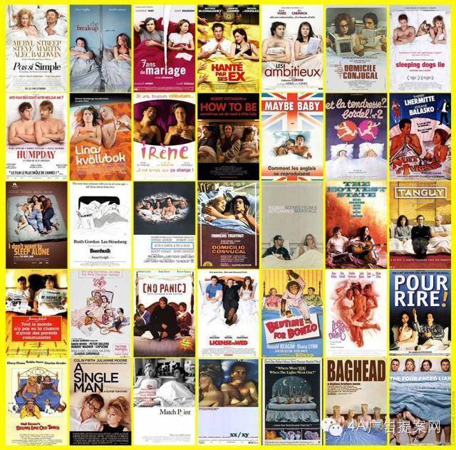 《我和我的家鄉》海報抄襲? 《我和我的家鄉》海報抄襲?