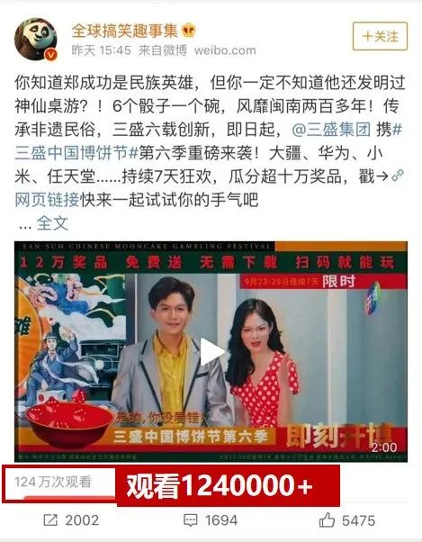 諸多大牌都翻車的中國風,到底該怎么做? 諸多大牌都翻車的中國風,到底該怎么做?