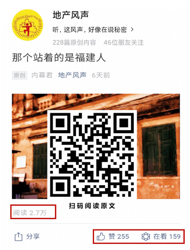 諸多大牌都翻車的中國風,到底該怎么做? 諸多大牌都翻車的中國風,到底該怎么做?