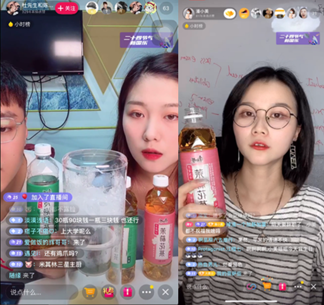 康師傅上市無糖茶,創新“無糖茶飲”新標準 康師傅上市無糖茶,創新“無糖茶飲”新標準