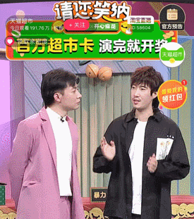 “話劇”搬進直播間,能接地氣嗎? “話劇”搬進直播間,能接地氣嗎?