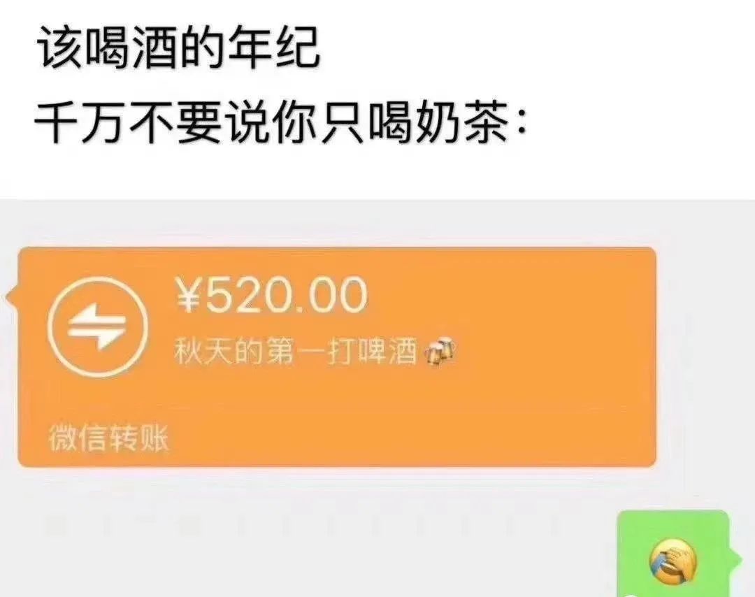 秋天第一杯奶茶刷屏!但這家咖啡直接“收割”了~ 秋天第一杯奶茶刷屏!但這家咖啡直接“收割”了~