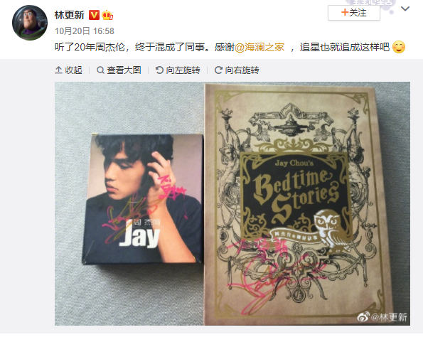 周杰倫代言海瀾之家，網(wǎng)友評論炸了哈哈哈哈哈哈哈哈