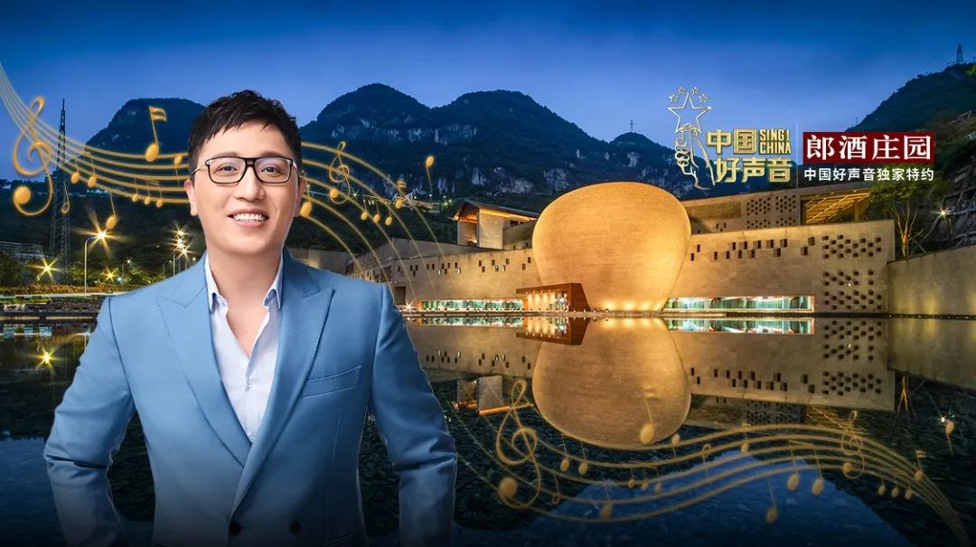 白酒如何玩轉IP新勢力！