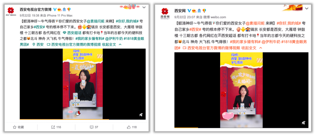 《我和我的家鄉(xiāng)》還沒播,先被這個(gè)品牌打動(dòng) 《我和我的家鄉(xiāng)》還沒播,先被這個(gè)品牌打動(dòng)