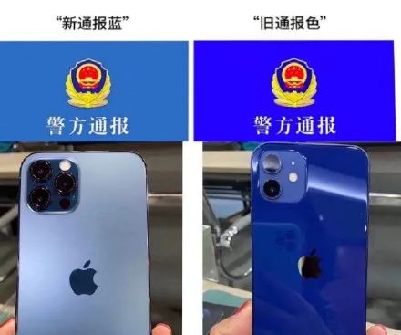 iPhone12藍(lán)色，翻車了？