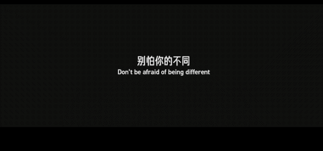支流大學，火了！