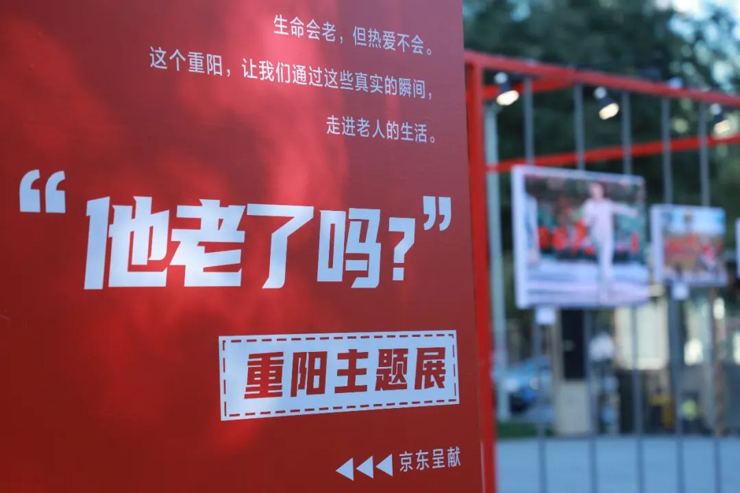 你老了嗎? 你老了嗎?