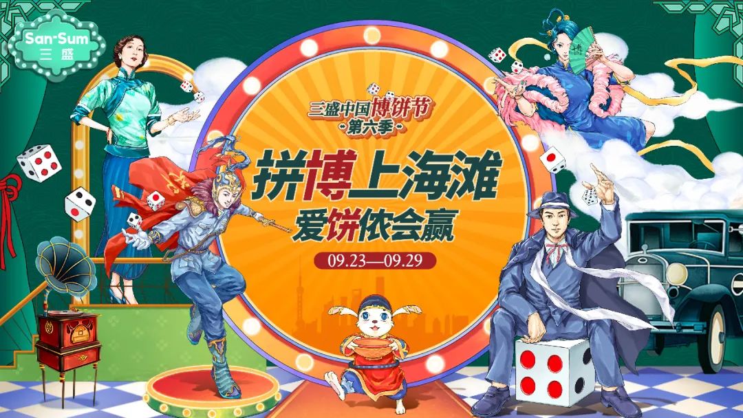 諸多大牌都翻車的中國風,到底該怎么做? 諸多大牌都翻車的中國風,到底該怎么做?