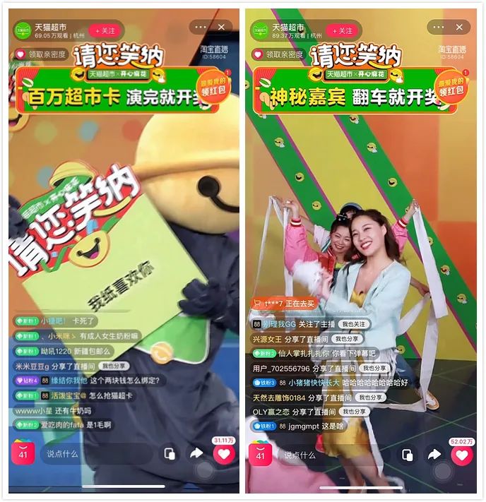 “話劇”搬進直播間,能接地氣嗎? “話劇”搬進直播間,能接地氣嗎?