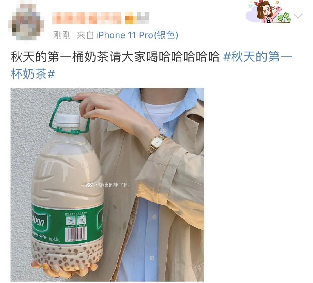 秋天第一杯奶茶刷屏!但這家咖啡直接“收割”了~ 秋天第一杯奶茶刷屏!但這家咖啡直接“收割”了~