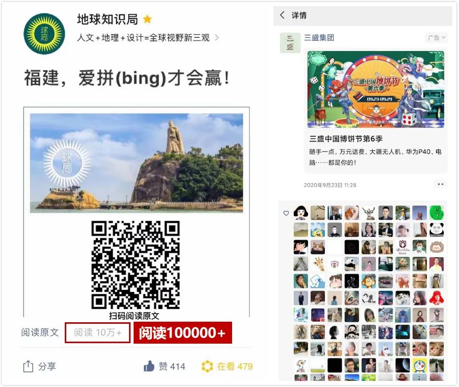 諸多大牌都翻車的中國風,到底該怎么做? 諸多大牌都翻車的中國風,到底該怎么做?