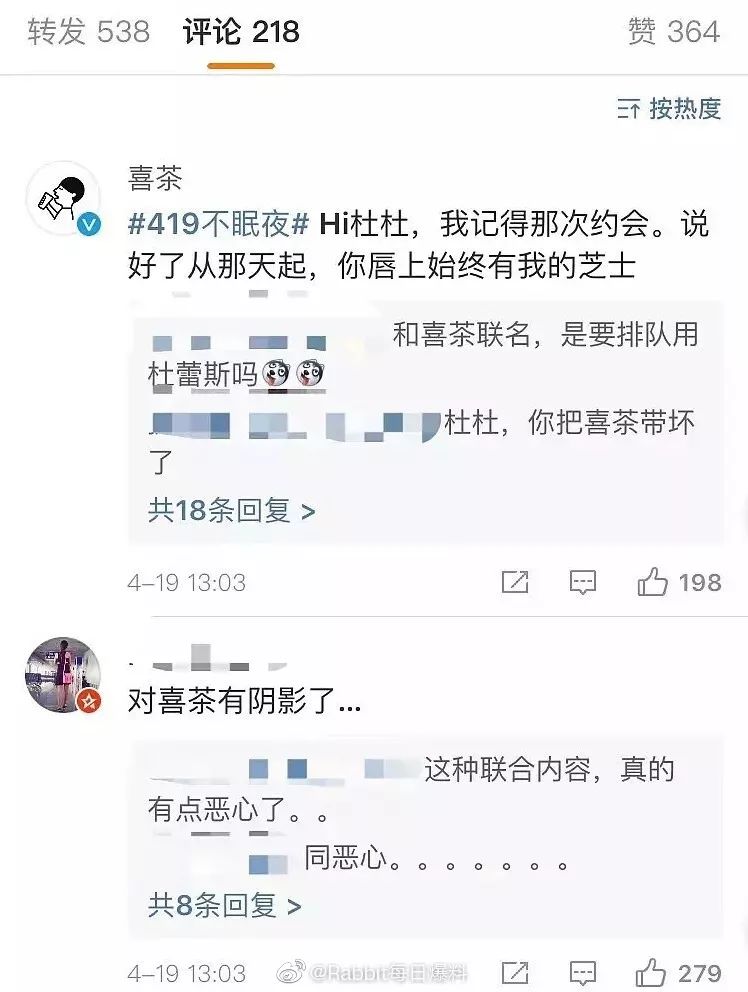杜蕾斯廣告低俗,被罰81萬! 杜蕾斯廣告低俗,被罰81萬!