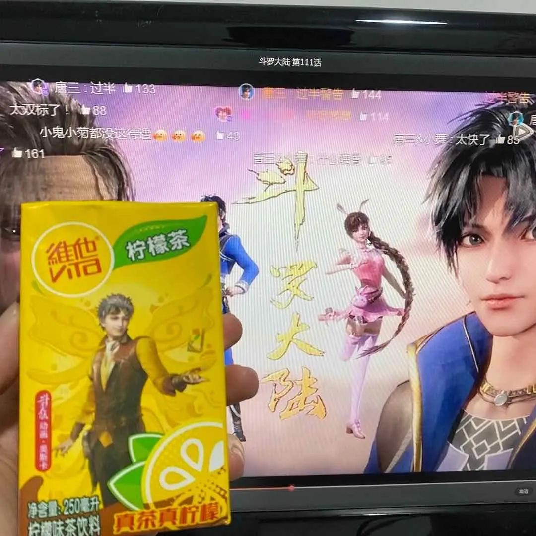 飲料也做盲盒營銷？會玩！