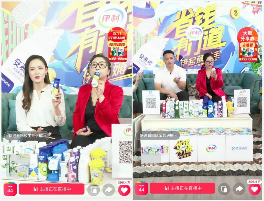 雙十一,你倦了嗎? 雙十一,你倦了嗎?