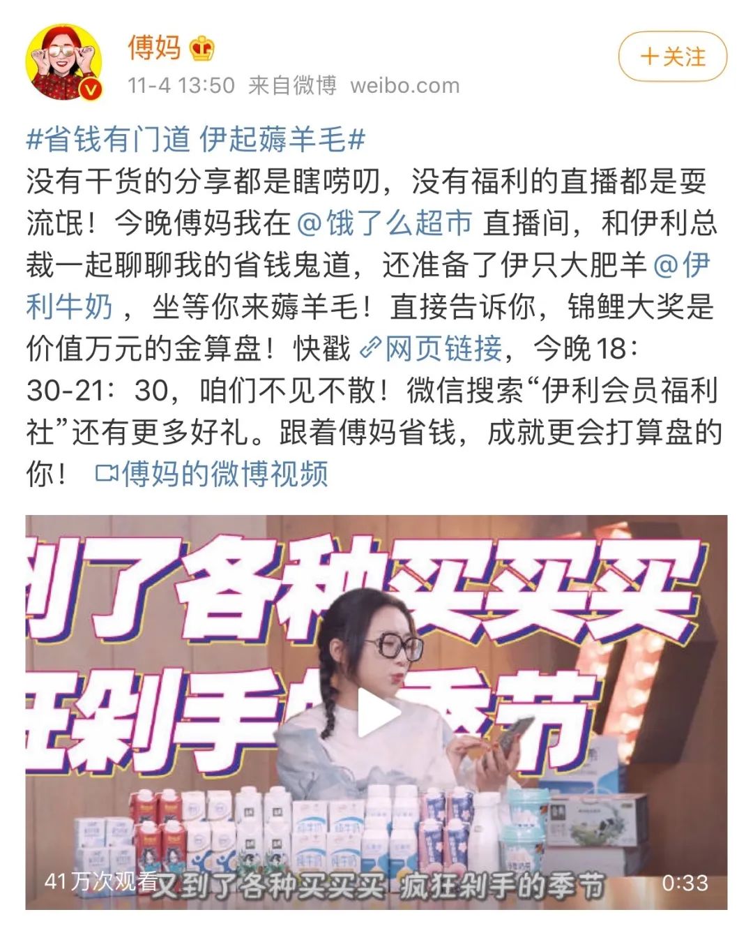 雙十一,你倦了嗎? 雙十一,你倦了嗎?