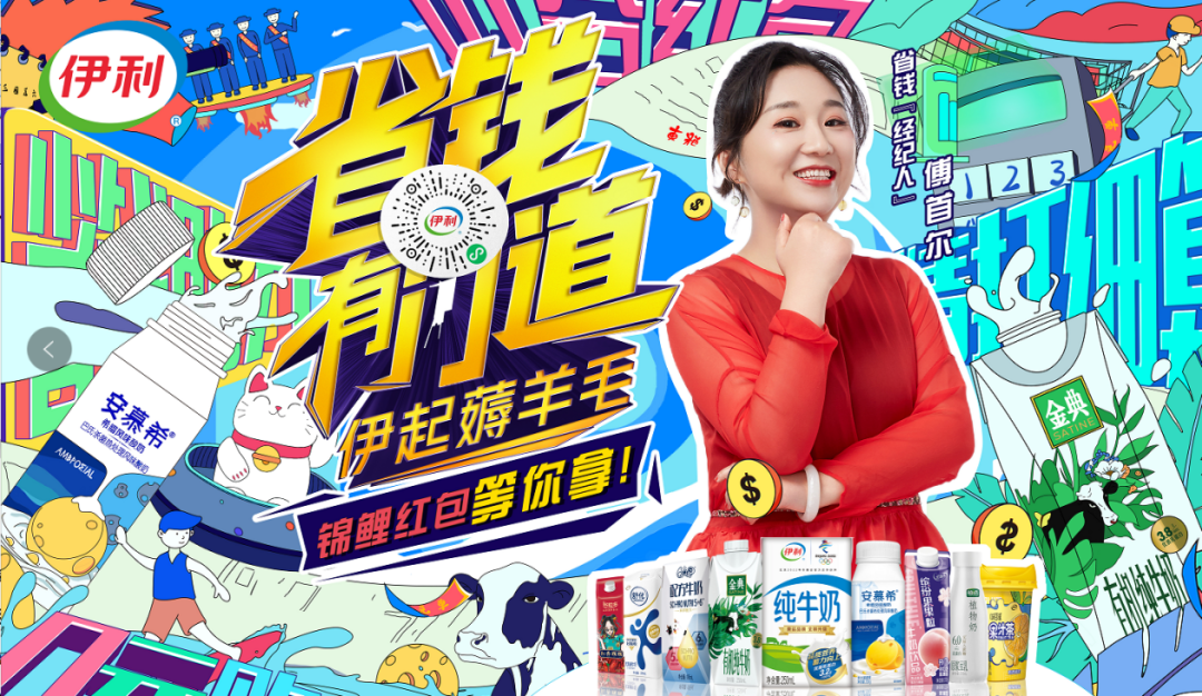 雙十一,你倦了嗎? 雙十一,你倦了嗎?