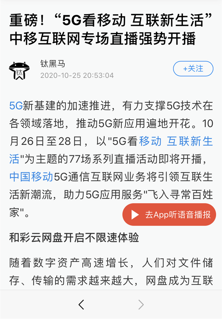 直播脫口秀?夠秀! 直播脫口秀?夠秀!